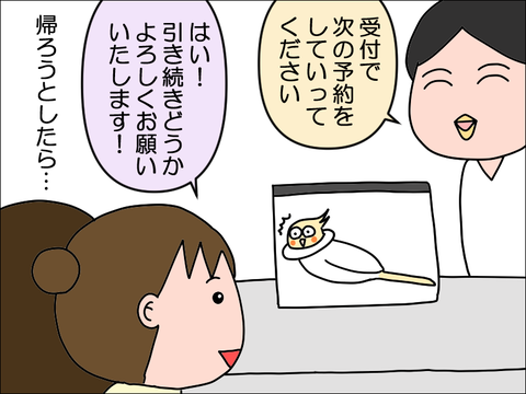 2406okame77