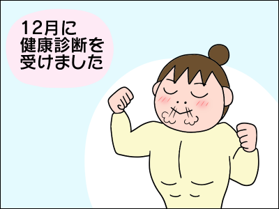 2102kenko01