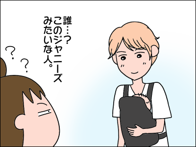 2009sigoto02