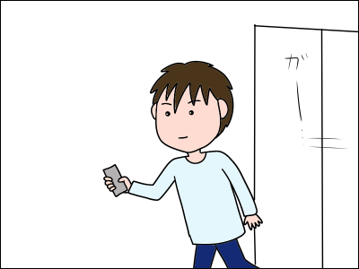2103o-to02