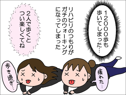 2501uwork09