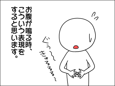 2020onaka01