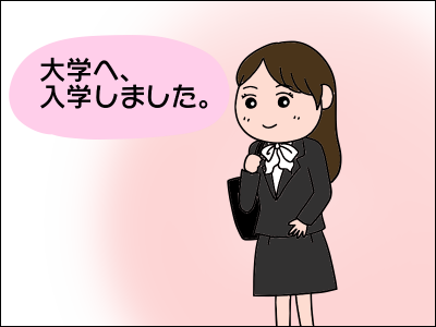 2104nyugaku01