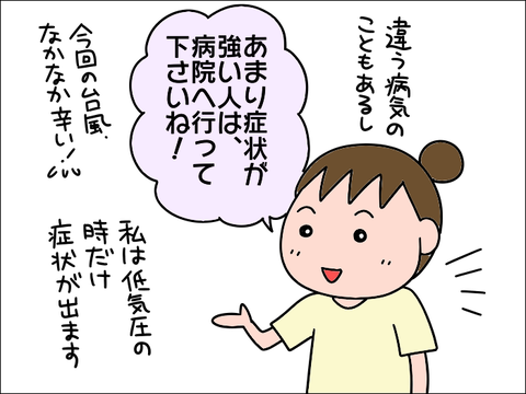 2108kisyo08