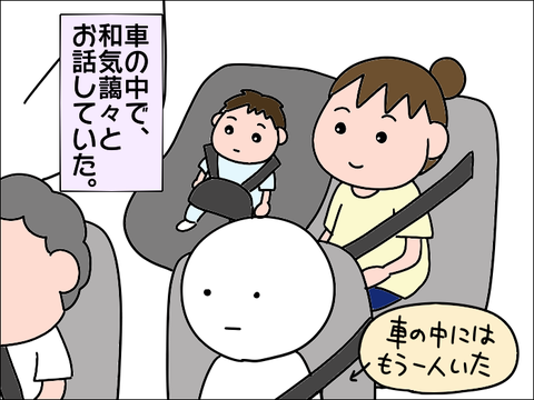 2108iku16