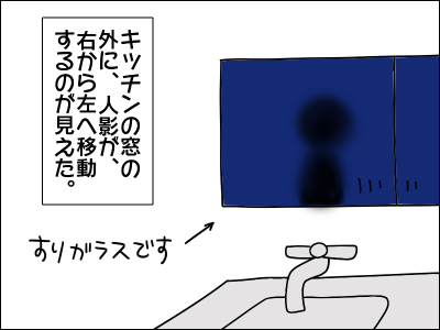 2104kowai02