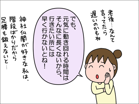 2303ftan67