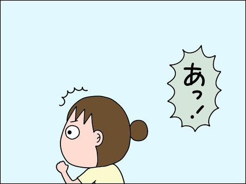 2608vwork02