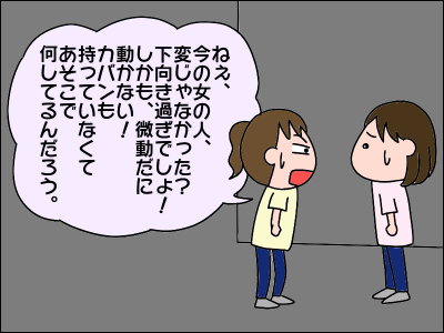 2005kowai08