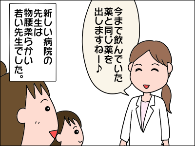 2008akachan146