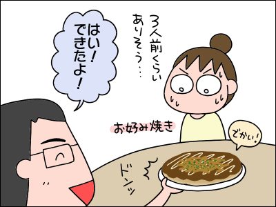 2104aaoka02