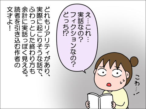 2311xboo04