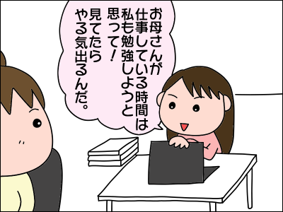 2103jyuken15