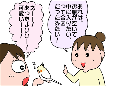 2104tori07