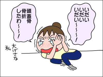 2104pen08