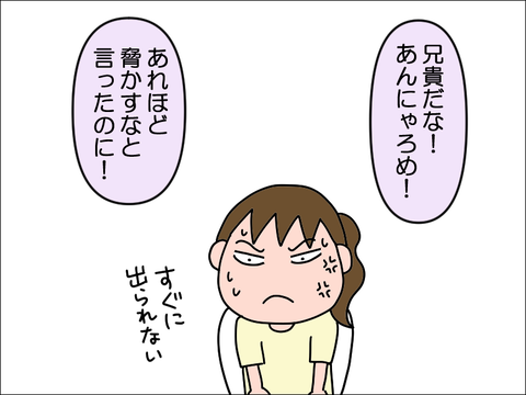 2207gkowa08