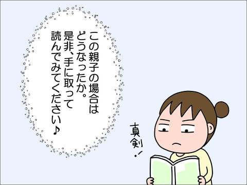 2404v9906