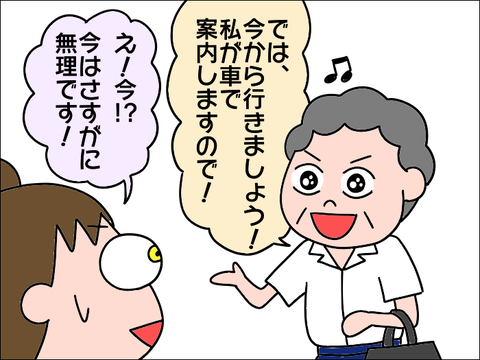 2108iku11
