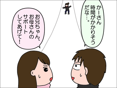 2403birth135