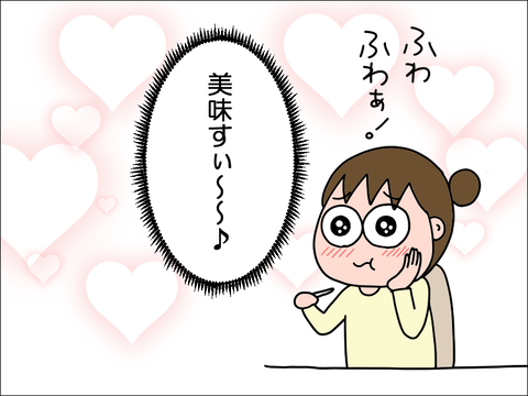 2402jyuki05
