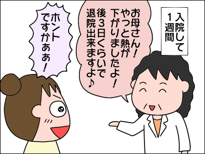 2008akachan24