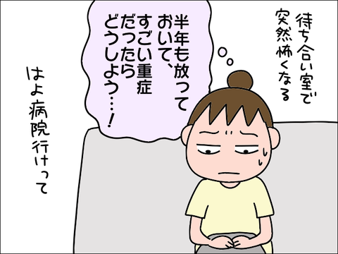 2108mimi13