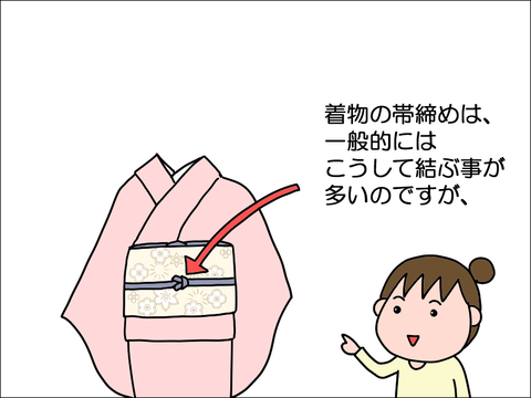 2304jkimo01