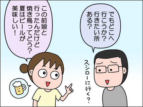 2608yaki05