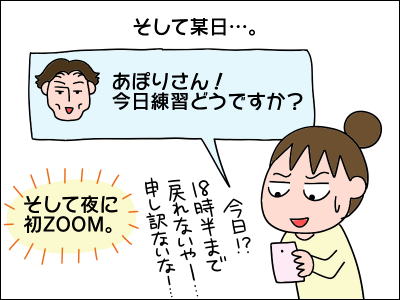 2011zoom03
