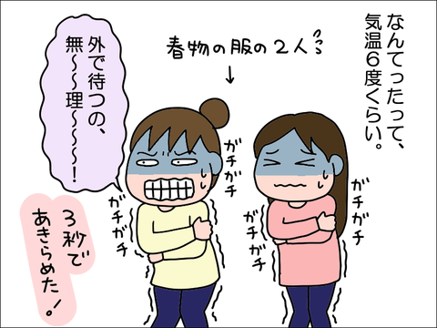2205hokkai59