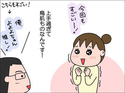 2212omono03
