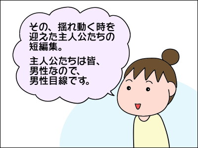 2103book03
