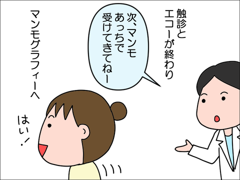 2311pken03