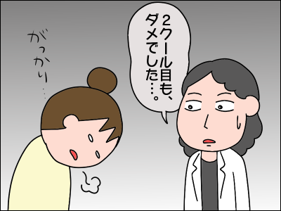 2006akachan137