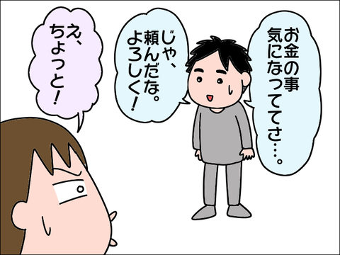2106yume24