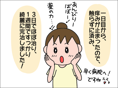 2108mimi18