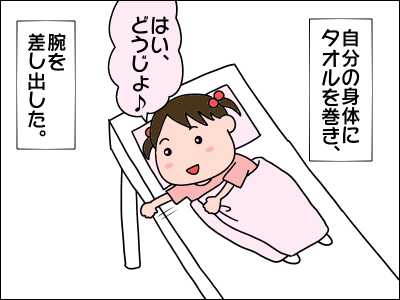 2008akachan97