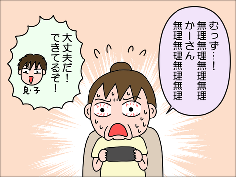 2607sgame04