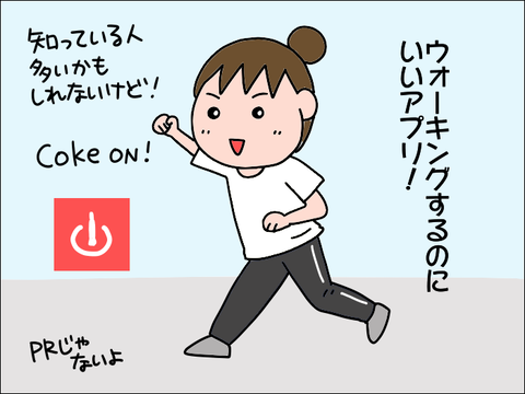 2110coke01