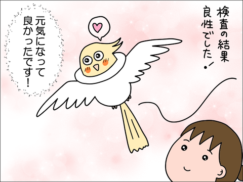 2406okame109