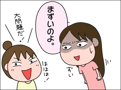 2104okasi06