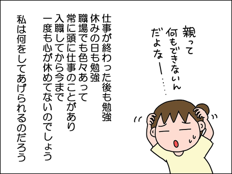 2506ycafe07
