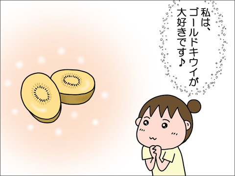 2306gkiui01