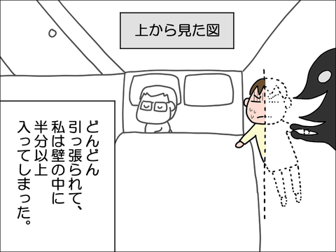 2306rkana08
