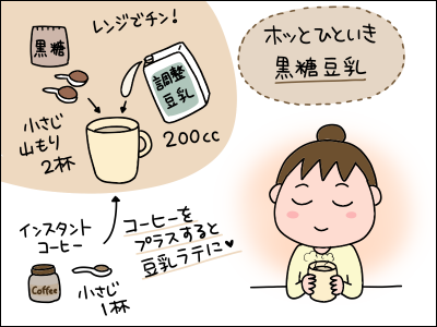 2103tonyu01