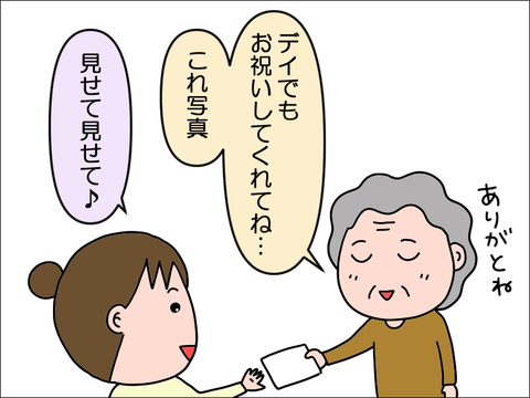 2410dtan02