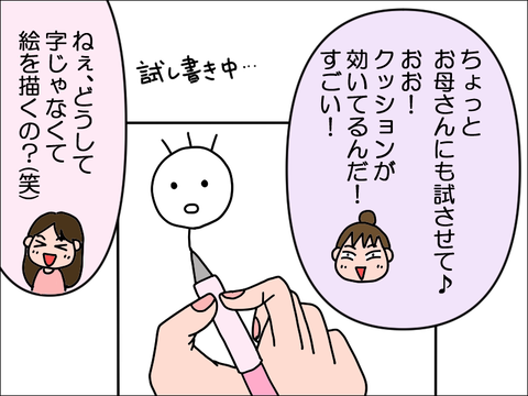 2212usha04
