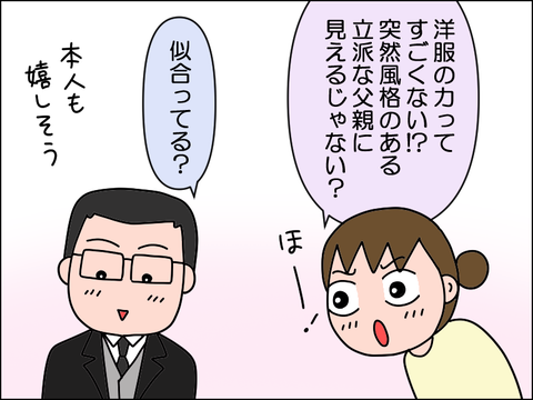 2604wmo04