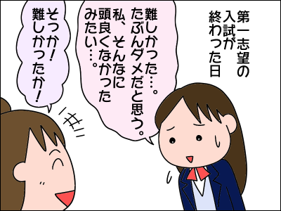 2103jyuken55