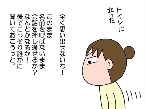 2311tbou06